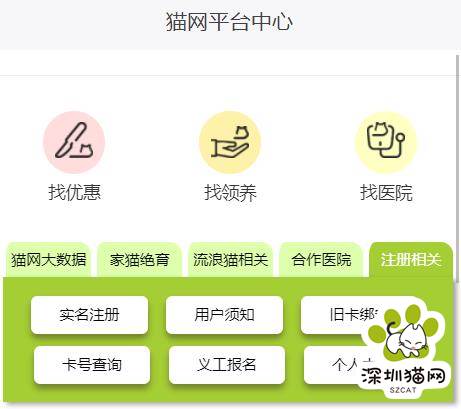 资讯封面